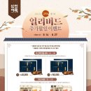 삼진2호 이미지