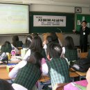 강화여자중학교 이미지