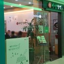 매반생면LS