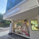 매머드익스프레스송파