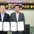 광주광역시교육연수원