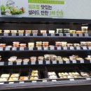 쉐프의반찬 이미지