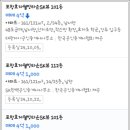 SK마스터공인중개사사무소 이미지