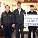 케이에이치 - 부천시 원미구 상일로94번길 37 | 케이에이치
