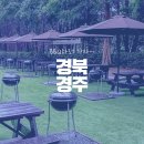비비큐 전북남원점 이미지