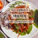 대풍마차 이미지