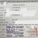 심부름행정사 이미지