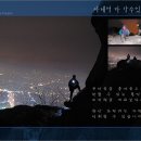 독바위역 Daum카페