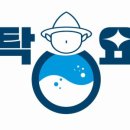 진주세탁소 이미지