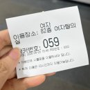 세븐일레븐 경기광주능평점 | 경기광주 수영장 '능평스포츠센터' 평일 저녁 자유수영 후기