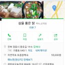 코리아프로지