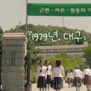 정희네집