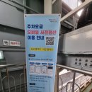 아름다운가게광진화양점 이미지