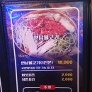 연남 물갈비 주안점 이미지