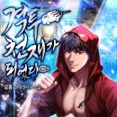 예스원