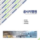 (주)전설디자인 이미지