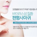 더고운피부과