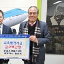부곡스텐레스(주)
