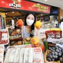 황금마트편의점 이미지