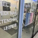 네일블랑 이미지