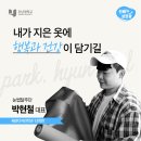 눈썹달주단 이미지