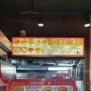 피자명장 이미지