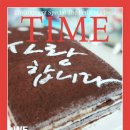 한아름떡