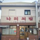 땡스빈티지