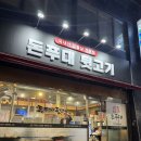 돈푸대 | 강서 등촌동 뒷고기 꼬들살 전문점 돈푸대 뒷고기 내돈내산 솔직후기