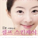 공감스킨케어