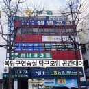 구민내과의원 이미지