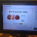 ㈜방어진참가자미 | 방어진 참가자미 동촌유원지점, 회정식 푸짐한 한상 후기