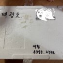 서림상회 이미지