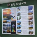 홍주의사총 | 홍성휴게소 서해랑길63 천년여행 충청남도 홍성 가볼만한곳 관광지 홍성축제