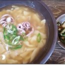 낙지한마리 수제비 앞 이미지