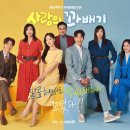 달꽈배기 이미지