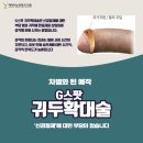 예작비뇨의학과의원 이미지