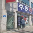 논산드림약국 티스토리