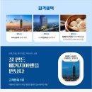 호텔딘 이미지