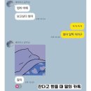 딸과 아들의 차이점 이미지