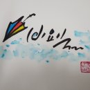 캘리스토리 이미지