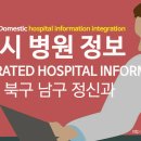 기장정신건강의학과의원 이미지