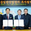 대륭산업(주) 이미지