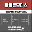 문경자동차상사 이미지