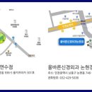 허&리신경외과 네이버블로그