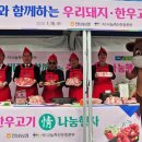 무안농협 하나로마트 이미지