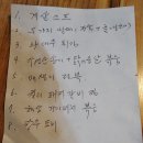 진사부 - 연수구 청능대로113번길 11 | 진사부