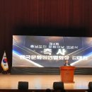 김대진 축사 이미지