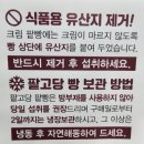 [팥고당 명동점/을지로입구] 하루 2번 방문한 명동성당 앞, 단팥이 맛있는 빵집 신상 베이커리 카페 추천