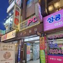 삼거리샵미용실 이미지